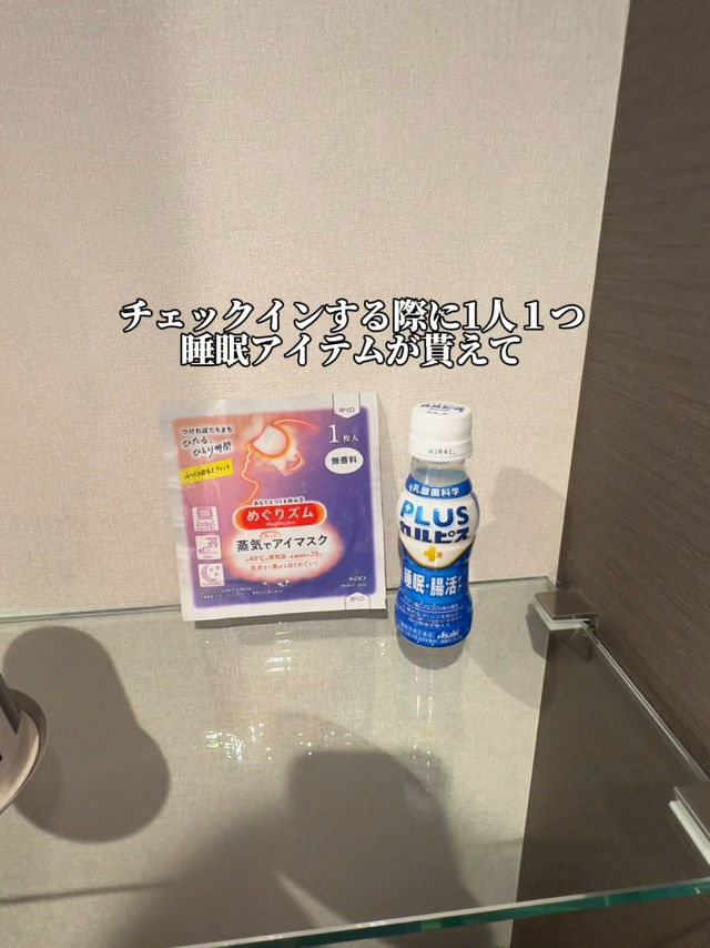 神戸絶対疲れが取れるホテル