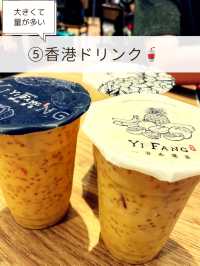 【香港🇭🇰】ローカルフードが食べたい😋おすすめご紹介