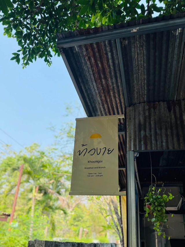 "ข้าวงาย" KhaoNgai Breakfast and Brunch