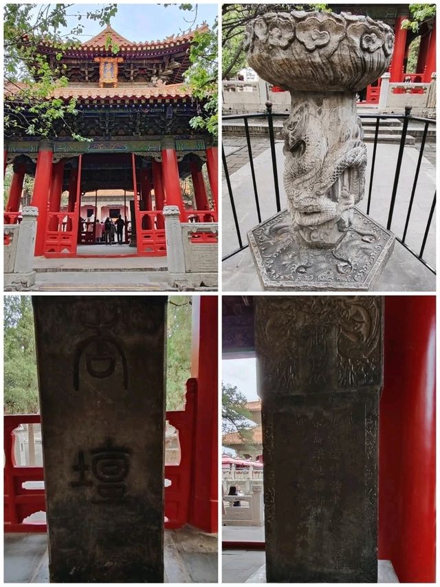 朝聖曲阜孔廟及孔府