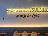 설빙 울산일산점