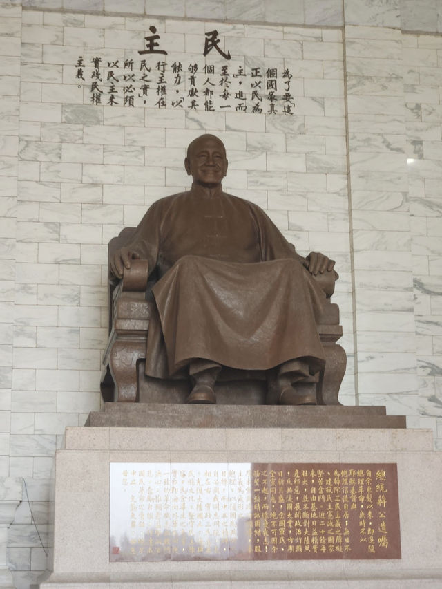 The Chiang Kai-shek Memorial Hal