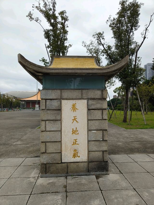 A Quiet Walk Through Culture in Taipei