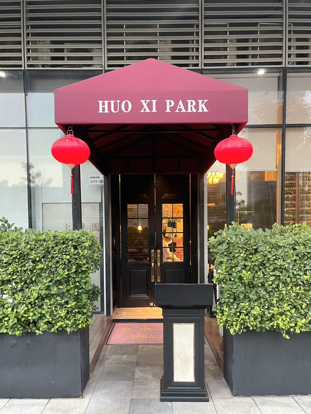 黑珍珠仙鹤神针 💕火璽·園