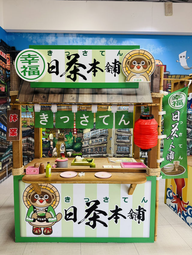 A Little Osaka in Taipei? Yes Please!