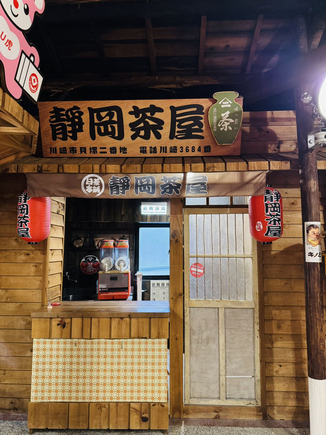 Vintage Vibes Only: Taipei’s Hidden Retro Gem