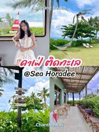 คาเฟ่เรือใบสีแดง ติดทะเล @Sea Horadee ⛵️🏝️