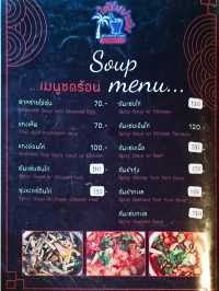 ใต้ร่มปาล์ม - ส้มตำ ฮาลาล กระบี่