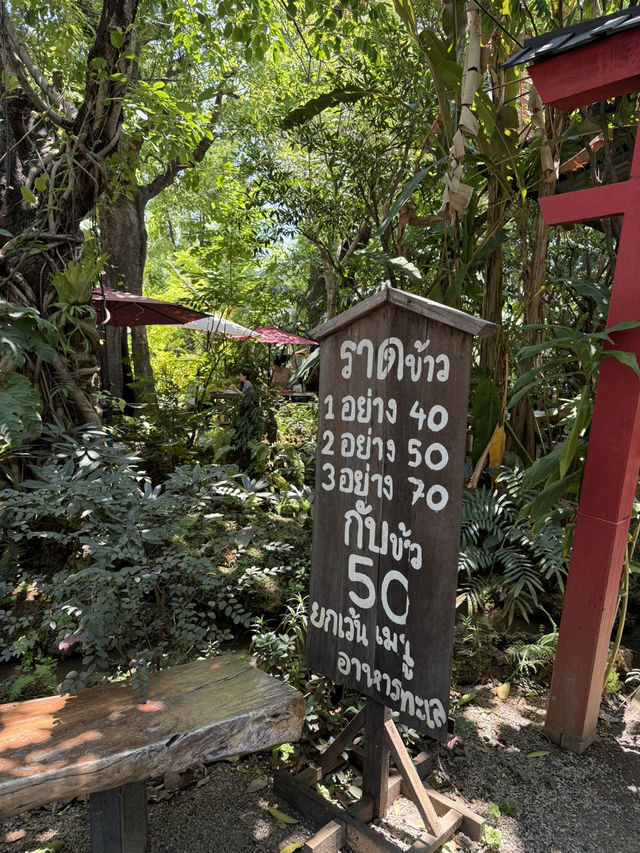 ตำหรับใต้ - ข้าวแกงรสเด็ด ส่งตรงจากภาคใต้