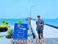 อ่าวดงตาล สัตหีบ หาดสวยน้ำใส ต้นตาลเรียงรายสวยงาม
