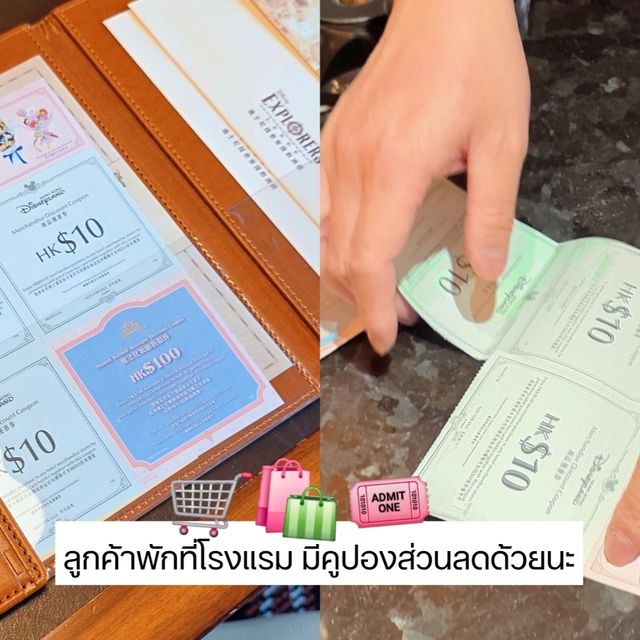ร้านค้าในโรงแรมดีสนีย์ฮ่องกงมีอะไรบ้าง ? 