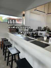 ilili คาเฟ่ แนวมินิมอลในเมืองน่าน