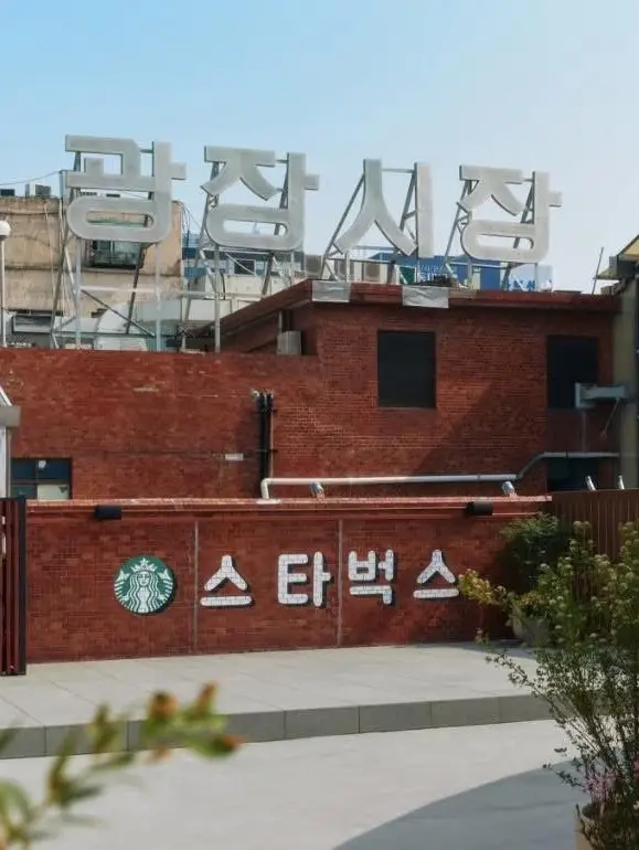 ร้านสตาร์บัคส์ใหม่เปิดตัวที่กรุงโซล