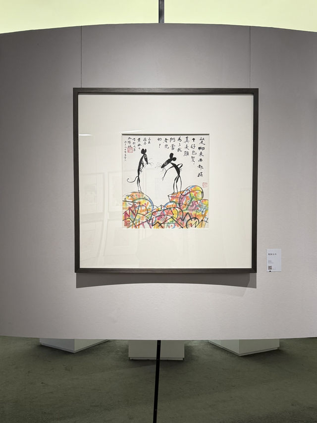 Comical artist Huang Yongyu that transcends genres