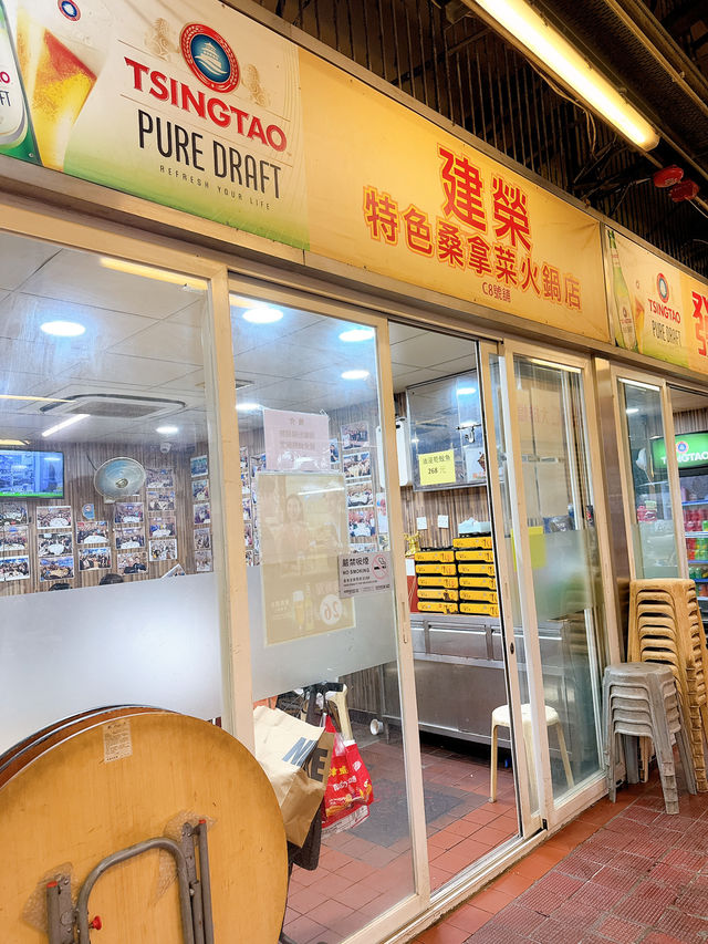 工業區大排檔：地道美食之旅！🍽️🔥