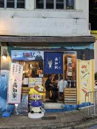 中環 隱世日式居酒屋🍶高知駅 