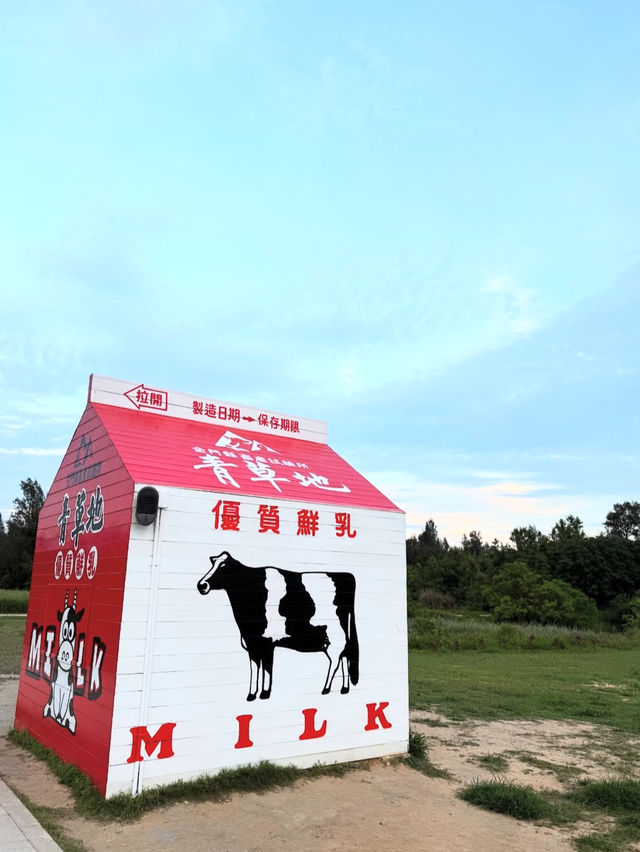 金門縣｜金寧鄉｜畜產試驗所