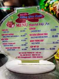 ร้านเกาเหลาในฮอยอัน