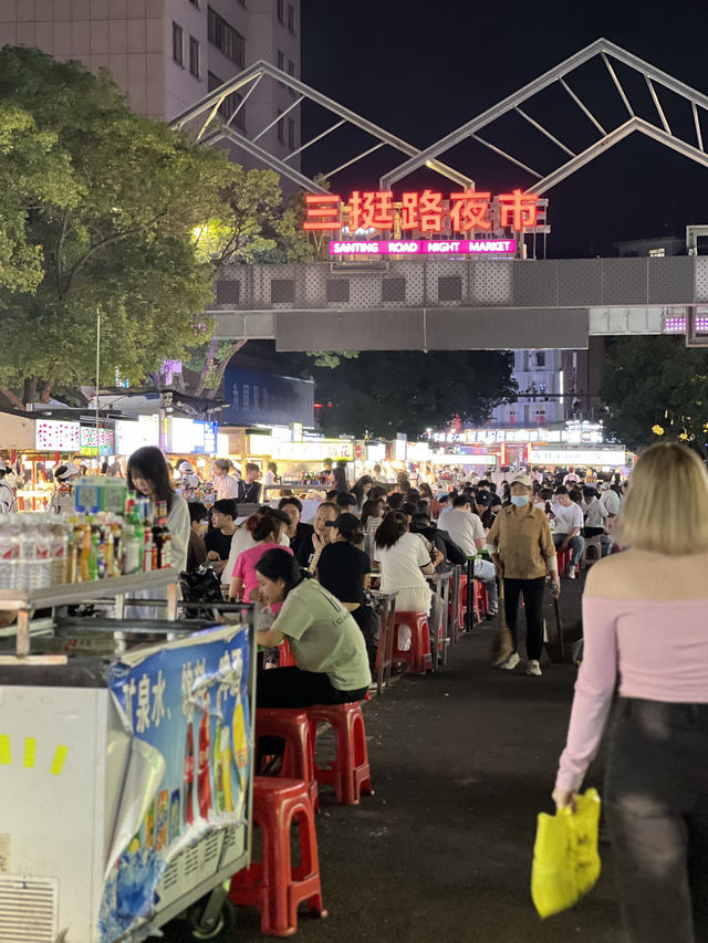 🍢 “길 위에서 중국을 만나다 – 이우 싼팅로 야시장”