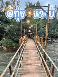เยือนทุ่งหวาย @ลาวใต้ 2 วัน 1 คืน