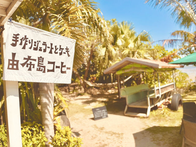 【沖縄】西表島人気の観光スポット