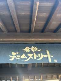 【岡山】デニムが有名な場所倉敷