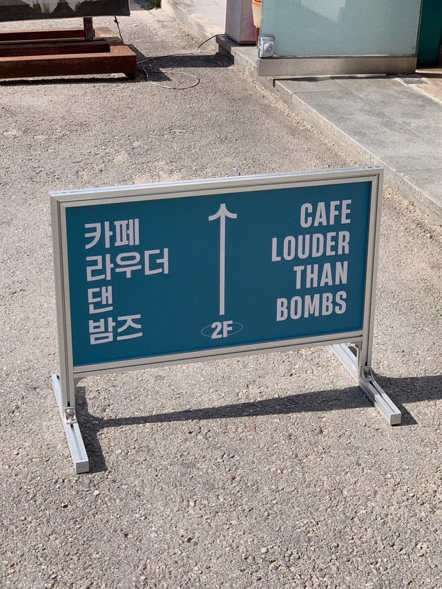 늦은 밤까지 영업하는 서석동 카페 