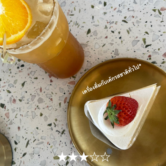 Sunny Beach House Pattaya คาเฟ่moodดีในพัทยา🌊