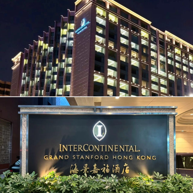 海景嘉福州際酒店-價格親民，維港景色盡收眼底