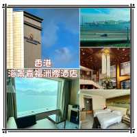 海景嘉福州際酒店-價格親民，維港景色盡收眼底