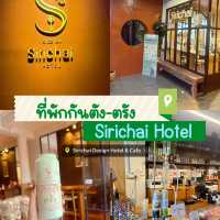 ที่พักกันตัง-ตรัง