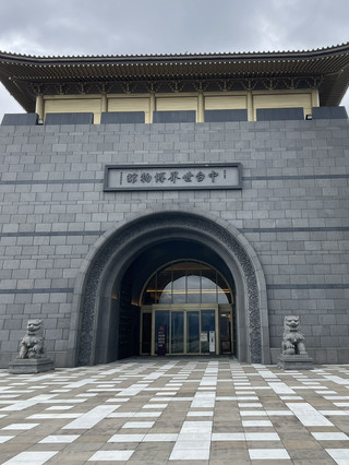 ｜台灣｜南投埔里中台世界博物館&中台禪寺-山中遇見心中的寧靜與藝術