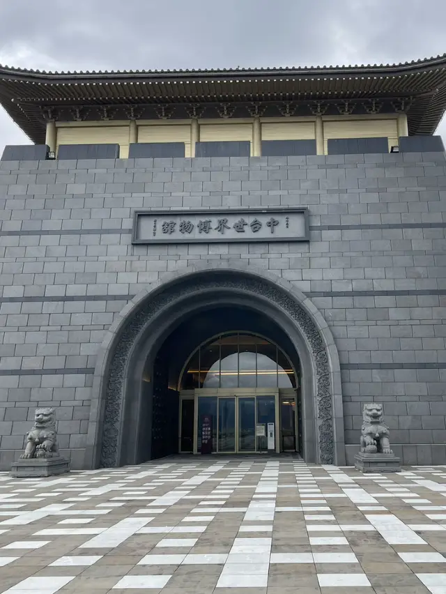 ｜台灣｜南投埔里中台世界博物館&中台禪寺-山中遇見心中的寧靜與藝術