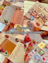 Luca คาเฟ่ติดทะเล สิชล นคร