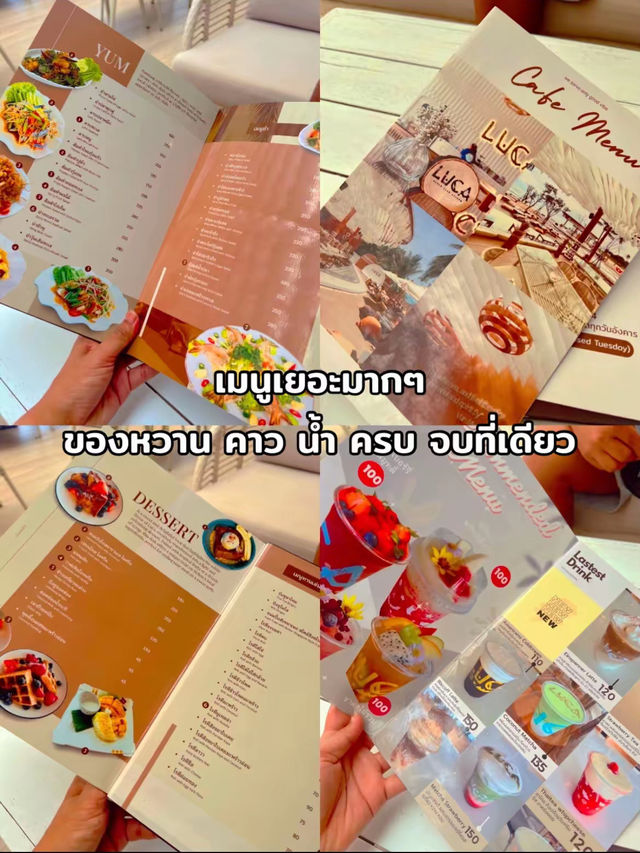 Luca คาเฟ่ติดทะเล สิชล นคร