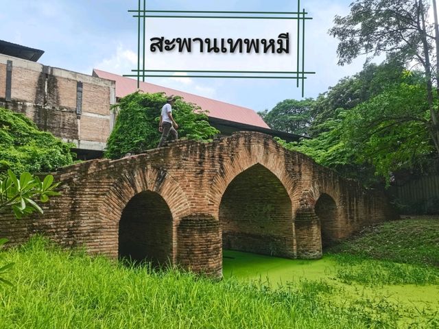 สะพานเทพหมี จ.พระนครศรีอยุธยา