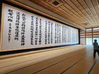 See the World's Largest Hannya Shingyo Calligraphy