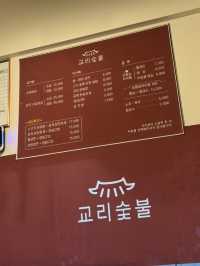 塩とヤンニョム味が楽しめる！炭火カルビ屋さん