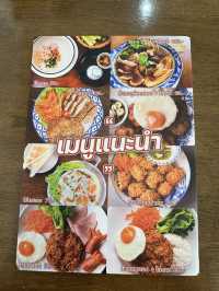 ล้านโกแต้แต่เตี้ยมติ่มซำ