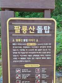 친구와 떠나는 가벼운 힐링 산책