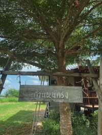 บ้านหนีกรุง มาอยู่จันท์ 🏡