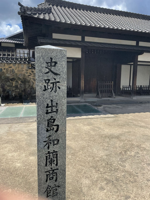 【異国と歴史が交差するまち・長崎の魅力】