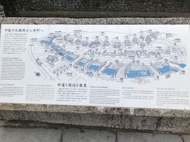 長崎-眼睛橋