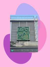 서울의 트렌디한 핫플, 망원시장+우이그 카페 하루 여행 코스 
