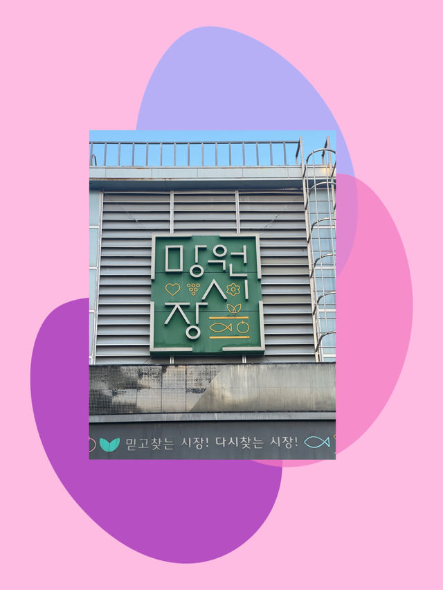 서울의 트렌디한 핫플, 망원시장+우이그 카페 하루 여행 코스 
