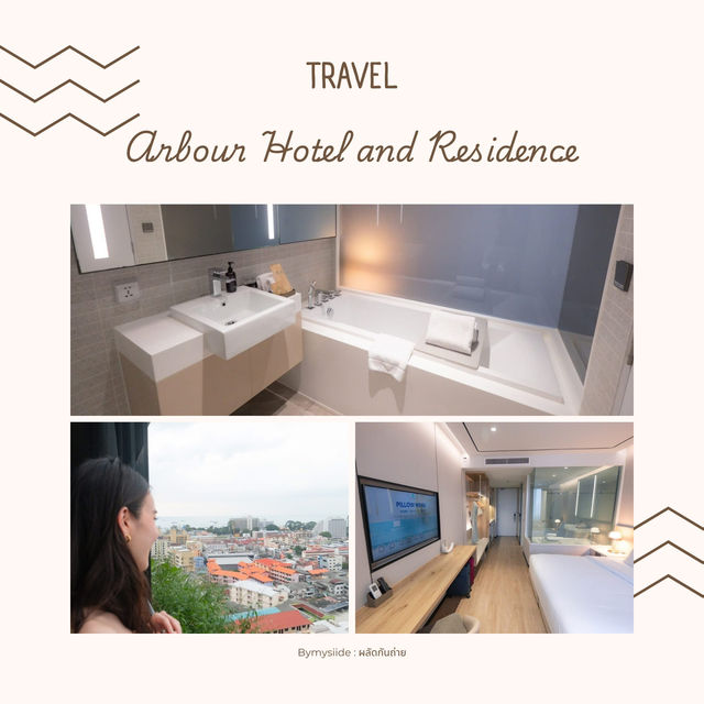 Arbour Hotel & Residence พัทยา 🌇🍸