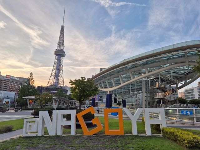 🗼나고야의 랜드마크 중 하나인 중부전력 미라이 타워🗼