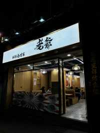 ร้านอาหารเช้าในมาเก๊า