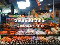 ร้านปิ้งย่างซีฟู้ดข้างทาง ดาลัด