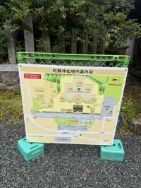 🏯 阿蘇神社（Aso Shrine）— 約2,500年の歴史を持つ肥後国一の宮